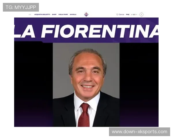 佛罗伦萨老板科米索去世,俱乐部决定照常参赛以表纪念 佛罗伦萨老板科米索去世,俱乐部决定照常参赛以表纪念